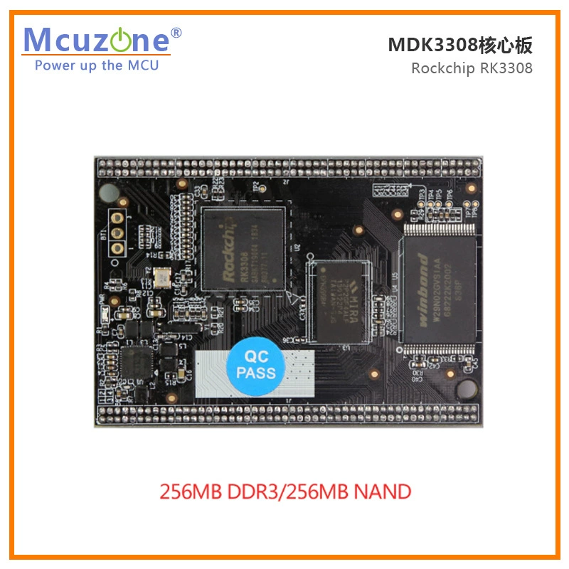 MDK3308 core board RK3308 RockChip smart voice interaction 8GB emmc
