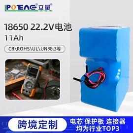 锂电池;充电电池;逆变器