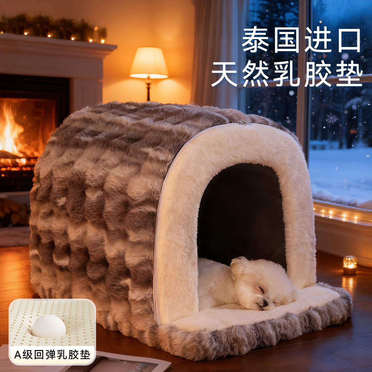 Otoño y invierno nuevo estilo simple de cama de leche de cama caliente a prueba de viento perros