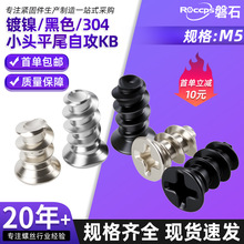 ̼䓳^ʮԹݽz304ƽ^ʮ̨ʽXCLȹ̶Թ