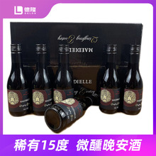 187ml小酒15度法国进口网红晚安红酒网红小瓶酒包邮礼品箱装干红