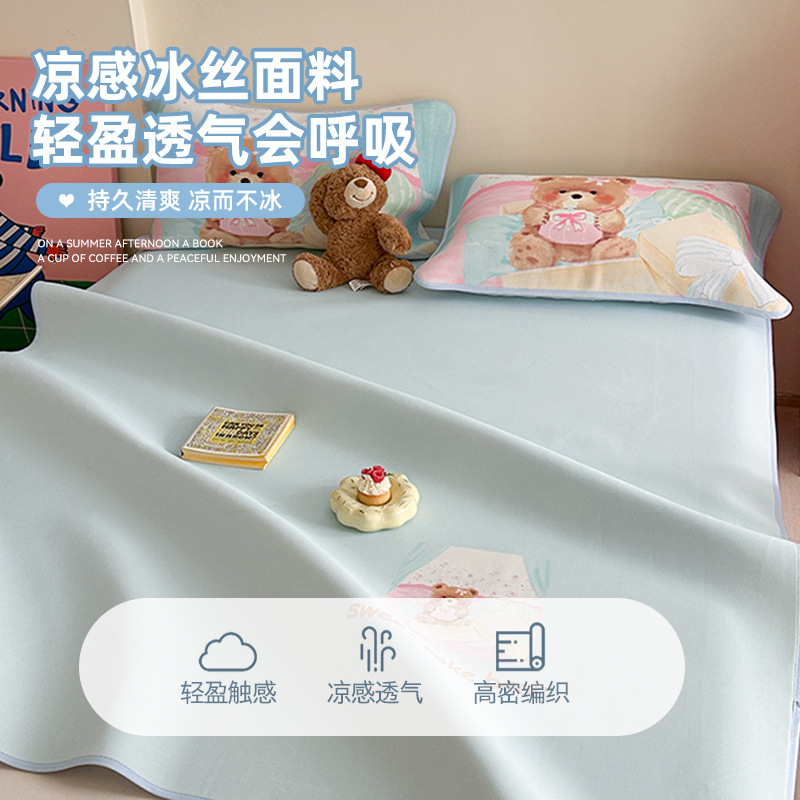 Silk mat, summer set for students, 3 piece set