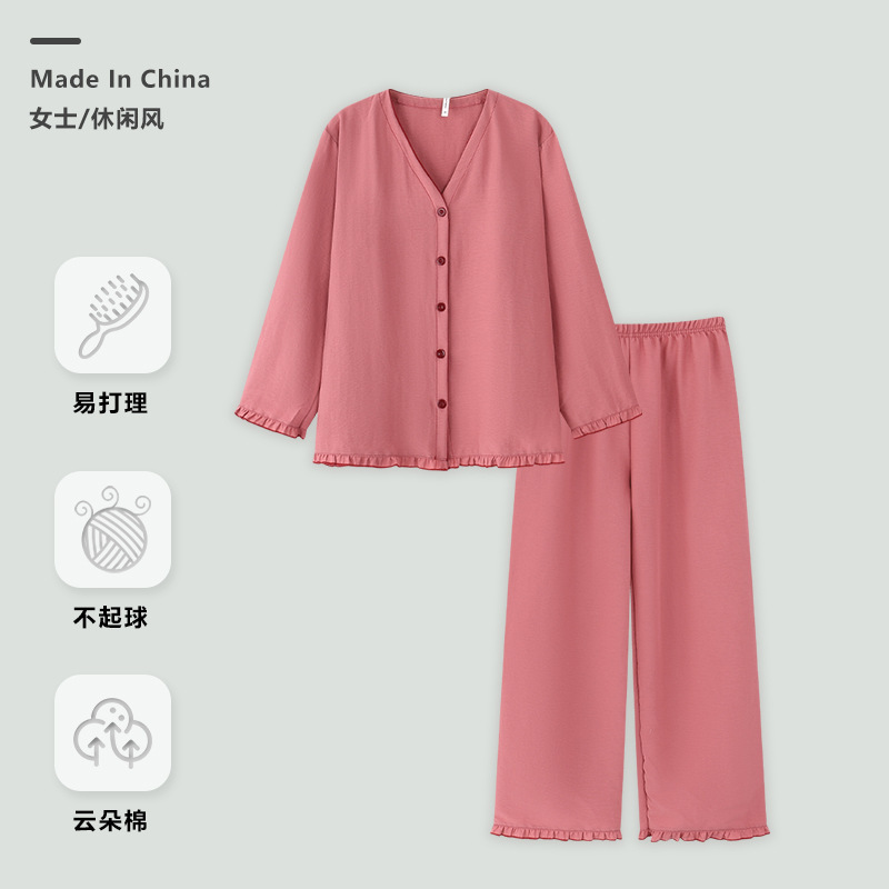 睡衣女长袖秋冬季高级感居家服云朵棉纯色长裤套装女款开衫可外穿|undefined