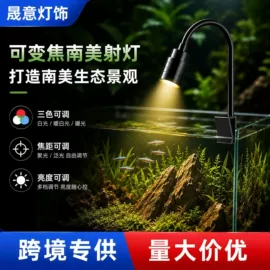 水族照明设备;其它水族用品;鱼缸清洁用具