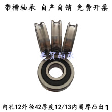 ��Ȧ���ۼӺ��S�� U�Ͳ� V��H�� Уֱ��݆ ��12��42�����12/13