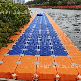 Multifunctional Plastic Pontoon Bumper Car on Water, Pontoon Yacht Berth, Leisure Fishing Platform