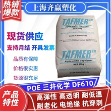 POE �������W DF605 DF610 MD715 A1050S DF805 ���ܼ����z�w��