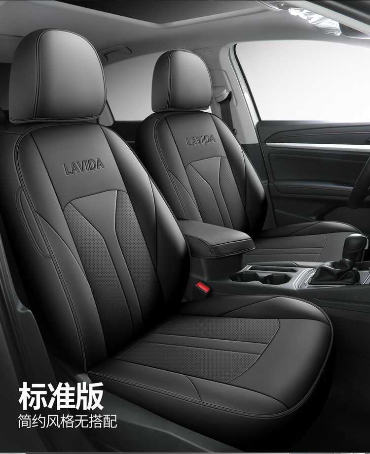202425 Volkswagen Lavida Special Seat Cover Starry Sky Five Million Edition Full Yiyi All-Inclusive Seat Cover Four Seasons Car Seat Cushion