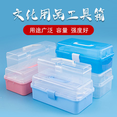 携帯セットツールボックス书道用品毛ペン収纳ボックス子供手提げ三段折りたたみプラスチック空ボックス