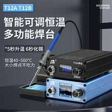 T12a{F̨ʹIIӾS޺ٟjFT12b