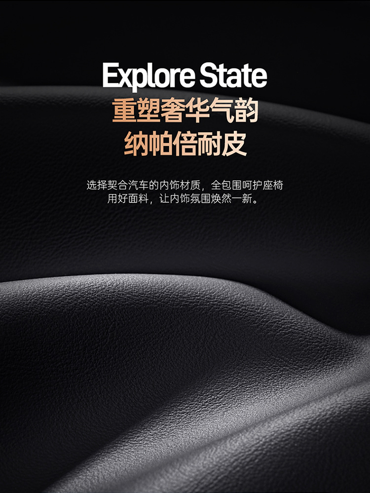 Cross-Border Foreign Trade Car Seat Covers, Four-Season Seat Cushions, Full Surround Seat Covers, Nappa Leather Car Mats, Manufacturer Wholesale and Dropshipping