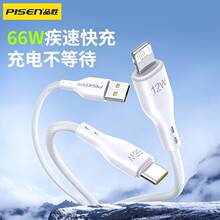 Ʒ�ٶ���һ������һ�϶�66W����m���A���O��USB�����������