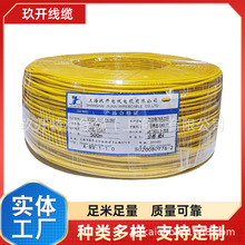 RVV 14*2.5���a����RVV 14*4���ܛ늾�RVV 14*6 ƽ��RVV 15*0.5