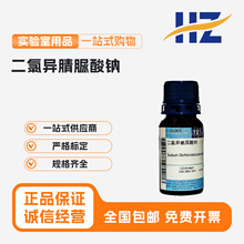 �ձ�TCI ���Ȯ��������c��TCI-D1003��25g���Wԇ�����Ȯ��������c