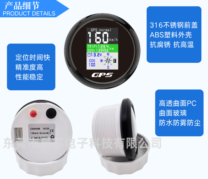85mm Truck Commercial Vehicle 12/24V Speedometer Marine Yacht Engineering Machinery Universal Gps Digital Speedometer