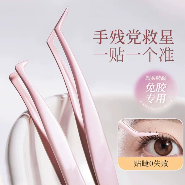 Anti-Adhesive Glue-Free False Eyelash Tweezers Professional Grafting Tools for Beginners Gold Feather Clip Eyelash Tweezers for Novices