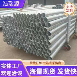 混凝土桥梁预应力波纹管镀锌双壁螺旋穿线管预埋穿钢绞线圆扁管