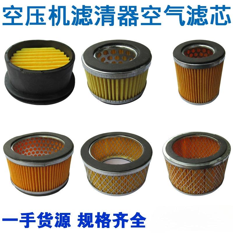 Оптовая продажа поршневого воздушного компрессора Воздушный фильтр Фильтр Фильтр Воздушный насос Воздушный фильтр Глушитель фильтр головки фильтра
