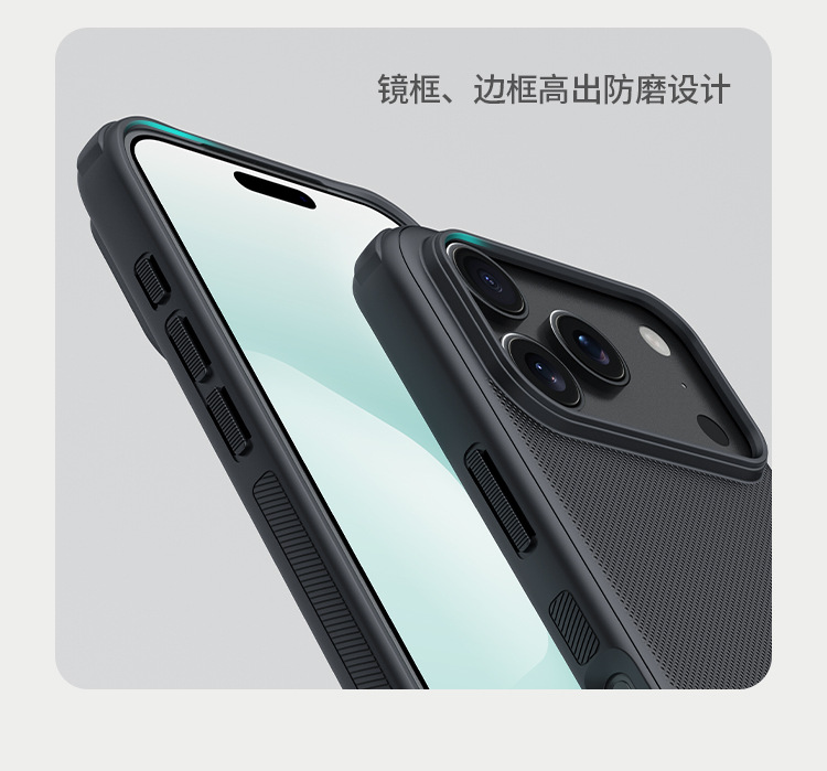 Ốp lưng Nillkin Shield Pro cho iPhone 17 Pro Max – siêu mỏng, mờ, chống rơi — Khiên PRO màu đen, Khiên PRO màu xanh, Khiên PRO Xanh, Shield PRO màu đen trong suốt chi tiết 18