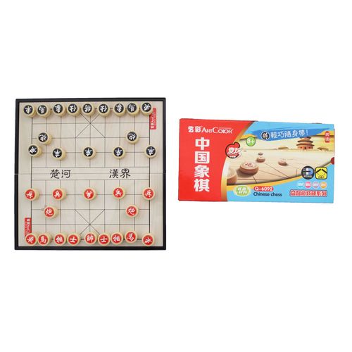 Chinese Chess Magnetic Large Box Set Magnetic Folding Chessboard Intelligent Game Chess Competition Game Wholesale