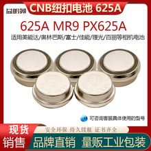 CNB 625A�����C늳�LR625 V625U E625 LR625G MR9 px625a�~��늳�