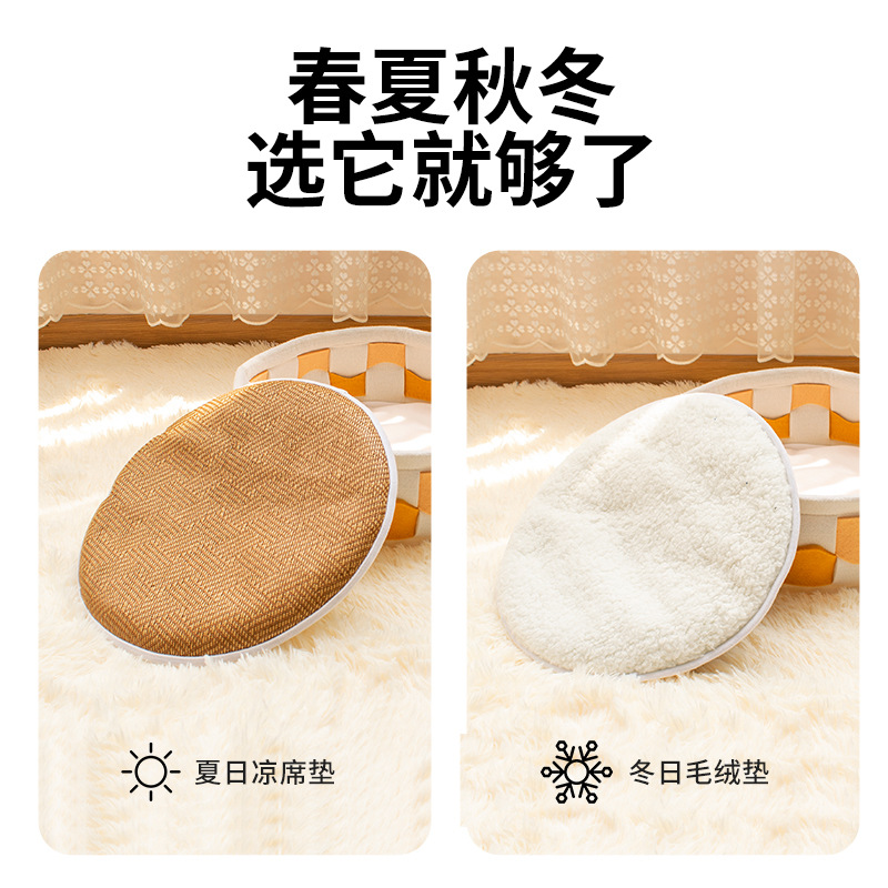 Leyoupai ventas directas de la fábrica sentía nido de gato cuatro estaciones nido de gato universal Internet nido de celebridades gato y perro nido de mascota universal se puede enviar en nombre