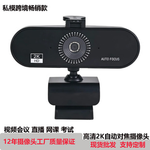 �S��USB����z���^2Kҕ�l���h��؛ֱ���ھ��̌W�Ԅӌ����������L