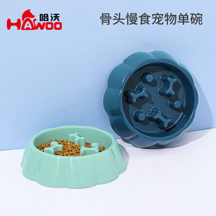 Dog Bowl, Simple Style Bone Slow Food Bowl, Dog Slow Food Bowl, Puppy Anti-Choking Bowl, Pet Anti-Knock over Dog Food Bowl Wholesale