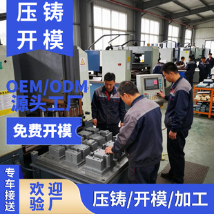 ����ģ�߼ӹ������_ģ���μ����z��Ʒabs�⚤�����D����ע�ܼ�