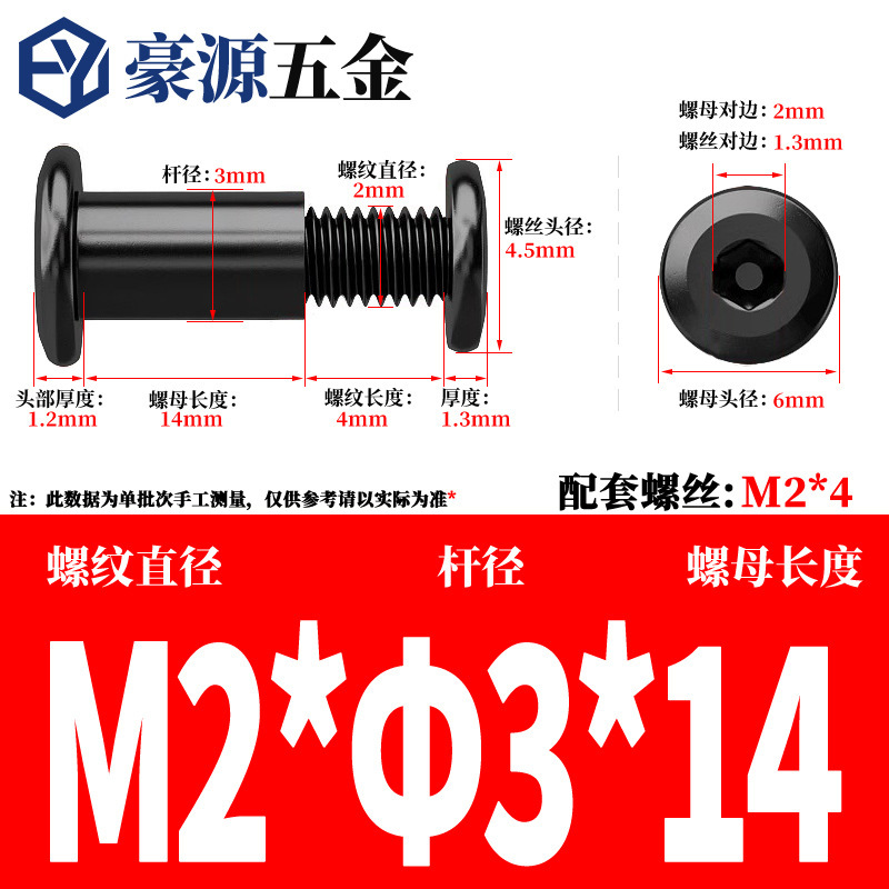 黒 304 ステンレス鋼六角ロックスプリントネジナットバットリベットネジ M2-M8|undefined