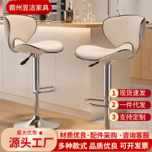 升降吧台椅家用高脚凳酒吧桌椅前台吧凳吧椅收银台高凳子
