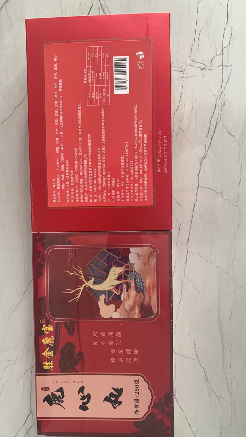 微信图片_20220728142832