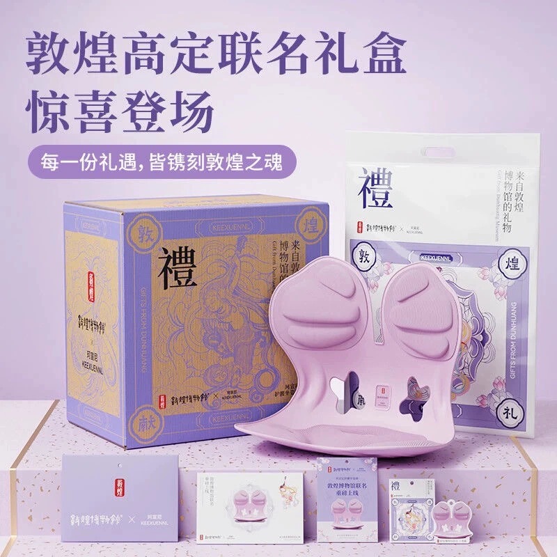 Kexuan Ni Dunhuang Waist Support Cushion Ergonomic Sedentary Artifact Office Backrest Integrated Adult Chair Cushion Waist