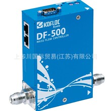 KOFLOC���������������Ƹ������ֿ�����DF-550C��Ӧ����ǰ�����