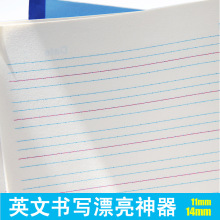 点阵四线格小学生英语本幼儿园宝宝大格四线本英文字母单词作业本