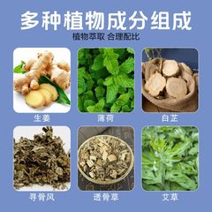 白雲山艾製品腱鞘貼 膝關節舒筋護腕膏貼艾草艾灸貼批發手腕