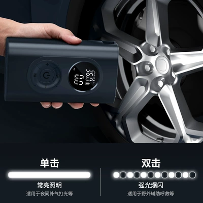 Display Air Pump, Hava nasosu