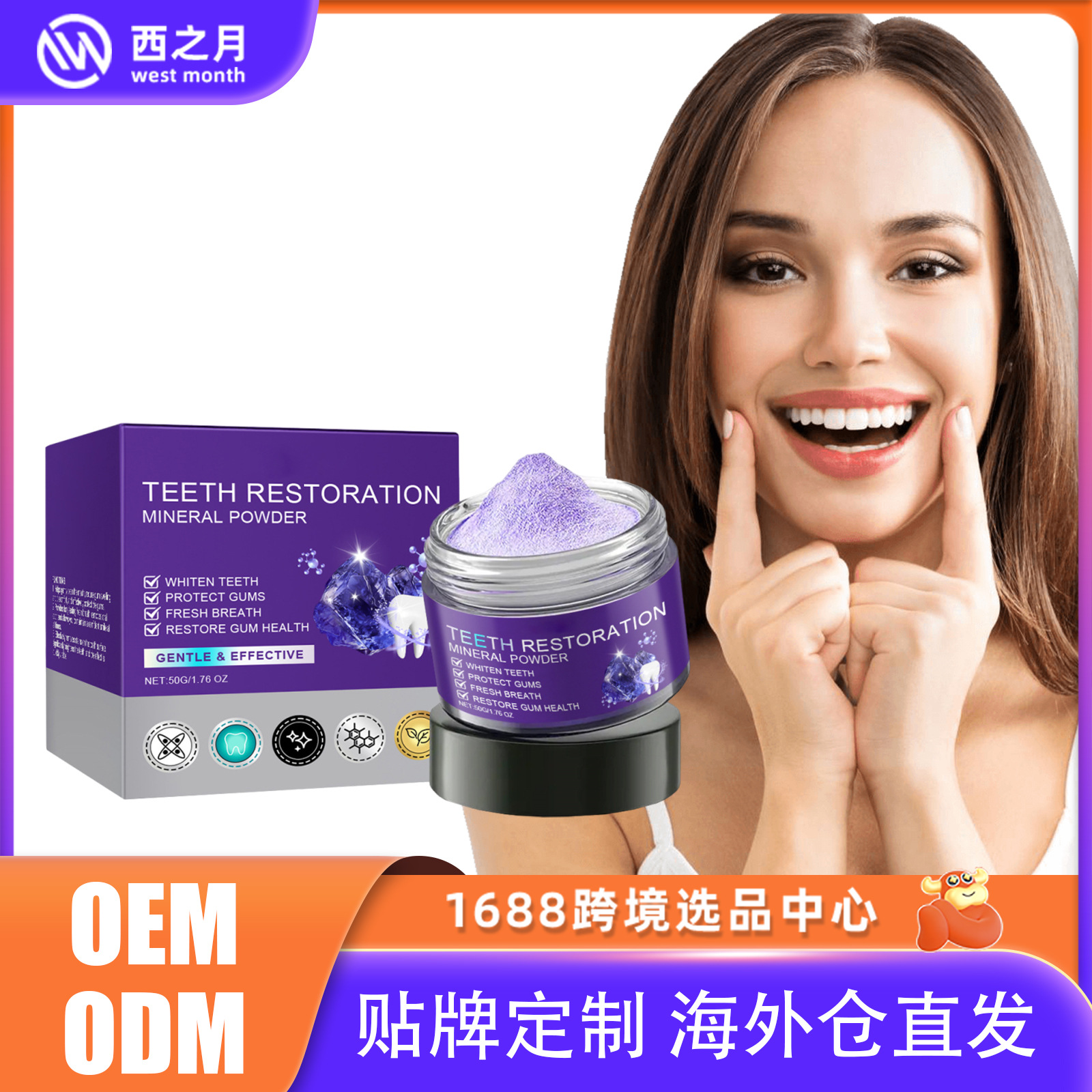 Purple Tooth Powder, Gentle Cleaning, Fresh Breath, Clean and Refreshing, Daily Care Tooth Powder