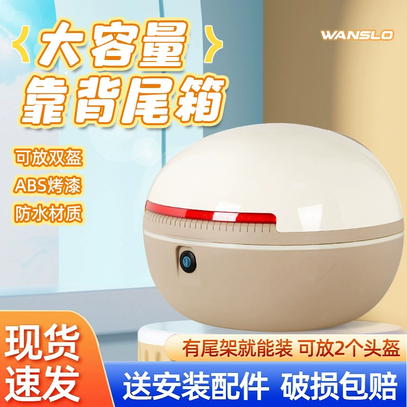 Универсальный багажник для электромобиля большой вместимости, подходящий для хранения багажника скутера с аккумулятором № 9 Tailing Emma