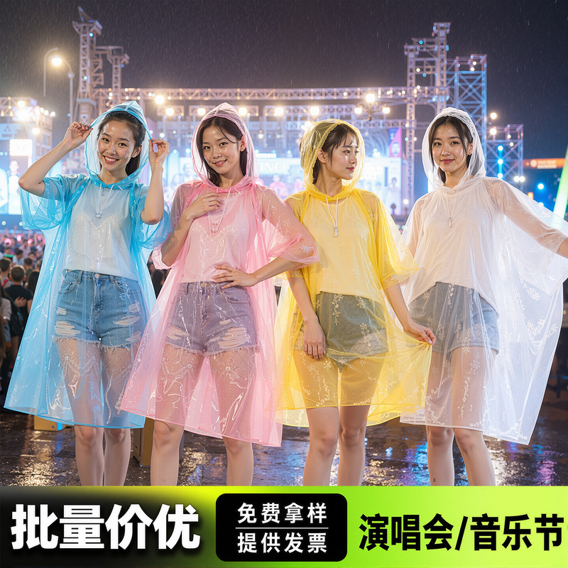 Disposable Raincoat Pe Rain Poncho Outdoor Hiking Waterproof Cape Style for Kidsren and Adults Thickened Version Can Be Printed with Logo Portable Disposable Raincoat Pe Rain Poncho Outdoor Hiking Waterproof Cape Style for Kidsren and Adults Thickened Version Can Be Printed with Logo Portable