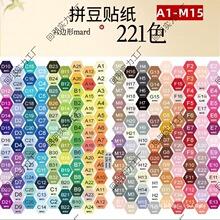 ƴ��ɫ̖�N�˺�9ɫ��Ĥɫ���A��diy�L�����N�����z��y��������