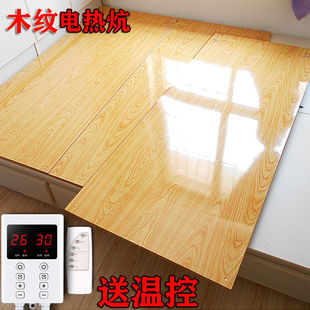 Tatami electric heating plate carbon fiber household electric heating kang plate electric kang plate electric kang electric heating kang South Korea electric heating kang floor heating