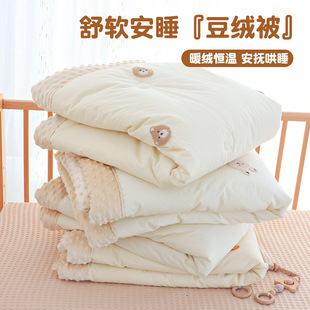 Children's Quilt Autumn and Winter Beanie Blanket Newborn Baby Thickeneded Cover Baby Special Class a Small Quilt