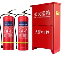 金晟安4公斤灭火器消防手提式磷酸铵盐干粉灭火器商用家用手持式