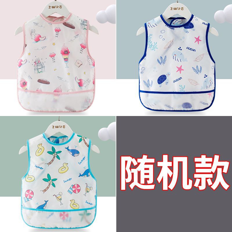 清仓随机款 / 90（建议身高70-90cm）