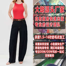 欧美性感方领连体针织背心小批量看图打版加工定制大朗毛衣毛织厂