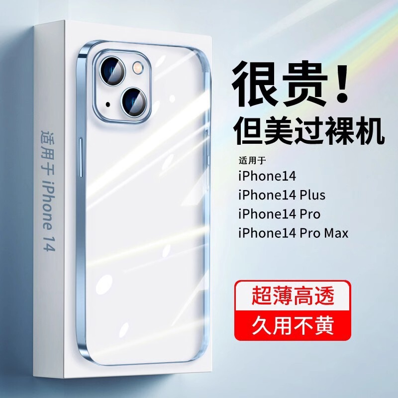 For Apple 14 new mobile phone case iphone14promax comes with lens film anti-fall protective cover 14plus For Apple 14 new mobile phone case iphone14promax comes with lens film anti-fall protective cover 14plus