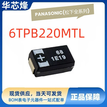 ԭװ��Ʒѯ���µ�PANASONIC(����)�����6TPB220MTL+20%6V