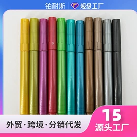 荧光笔;其他笔类;记号笔