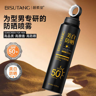 ������С��Ȧ��ʿ�����FSPF50+�����⾀���x܊Ӗ���÷���˪